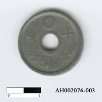 藏品(日本鎳幣(十錢))的圖片